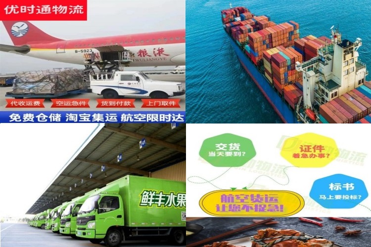 济源到丹麦航空货运公司-济源到丹麦物流专线