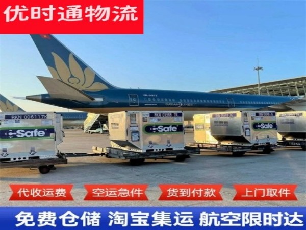 济源到丹麦空运加急专线